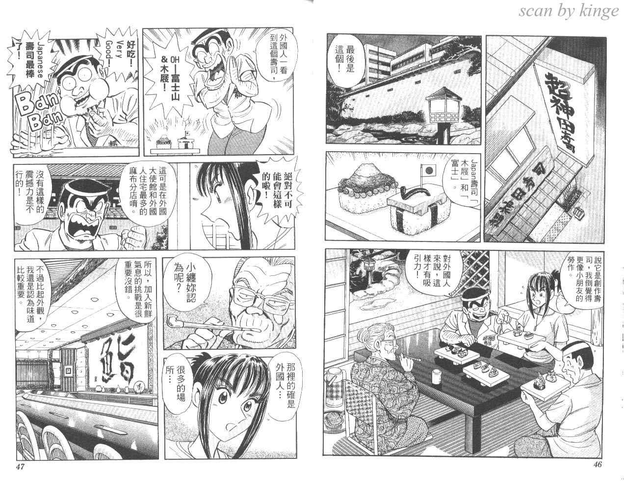 第 24 页