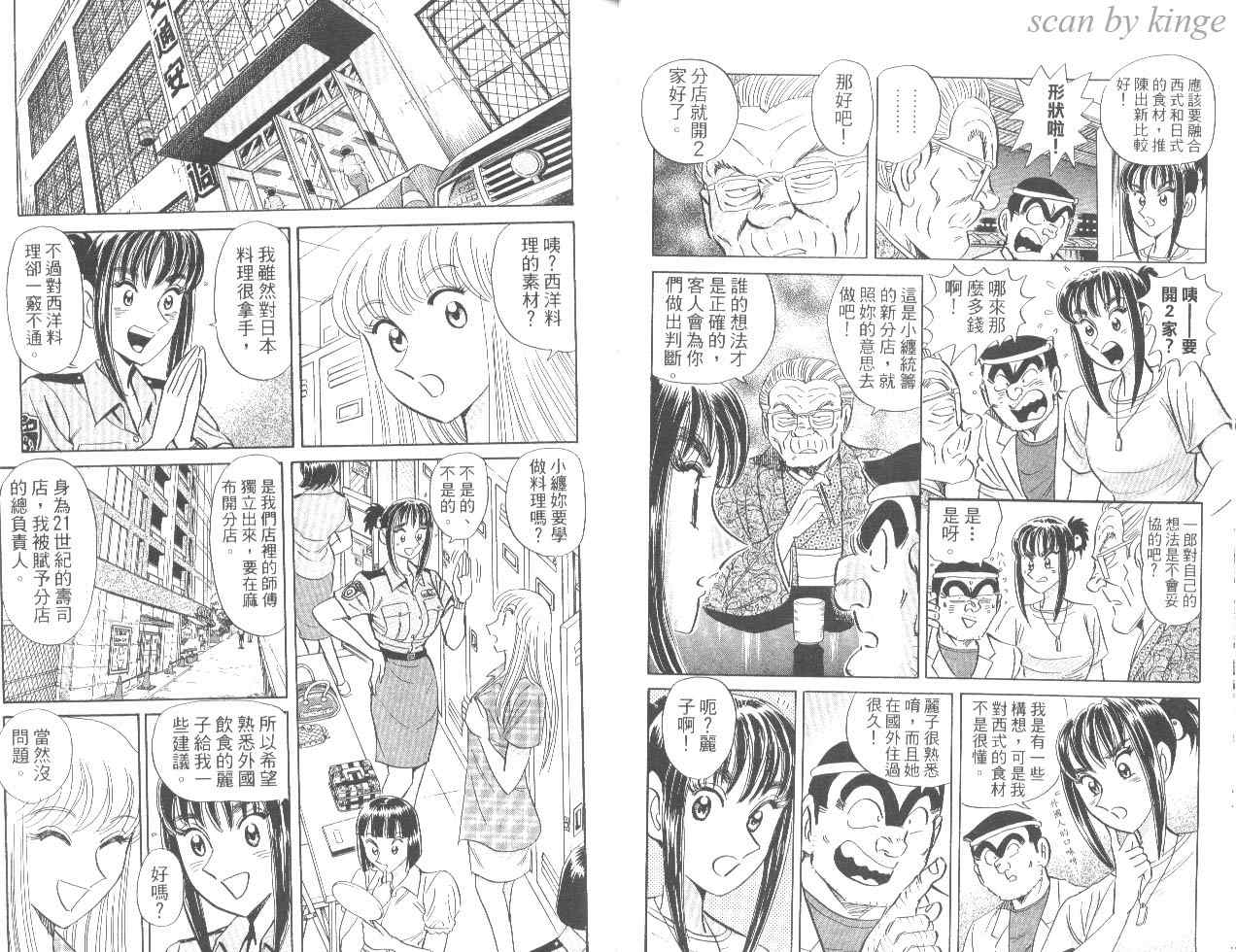 第 25 页