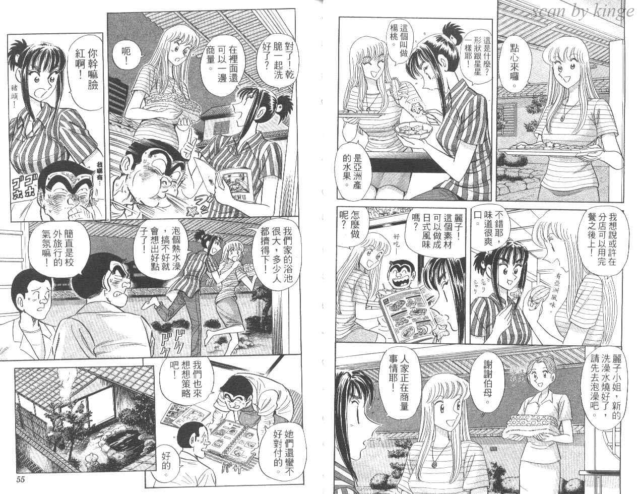 第 28 页