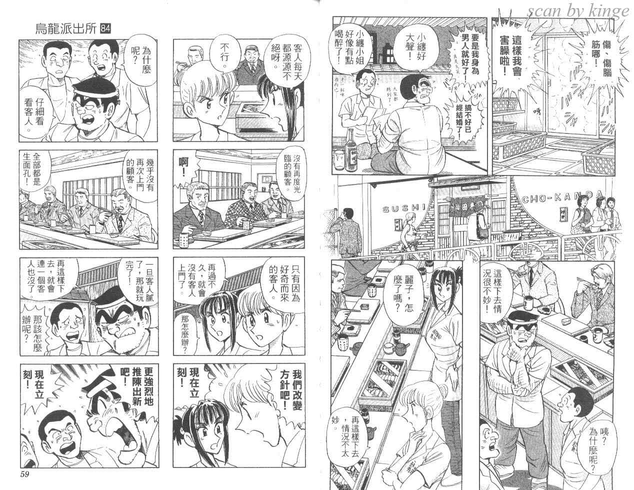 第 30 页