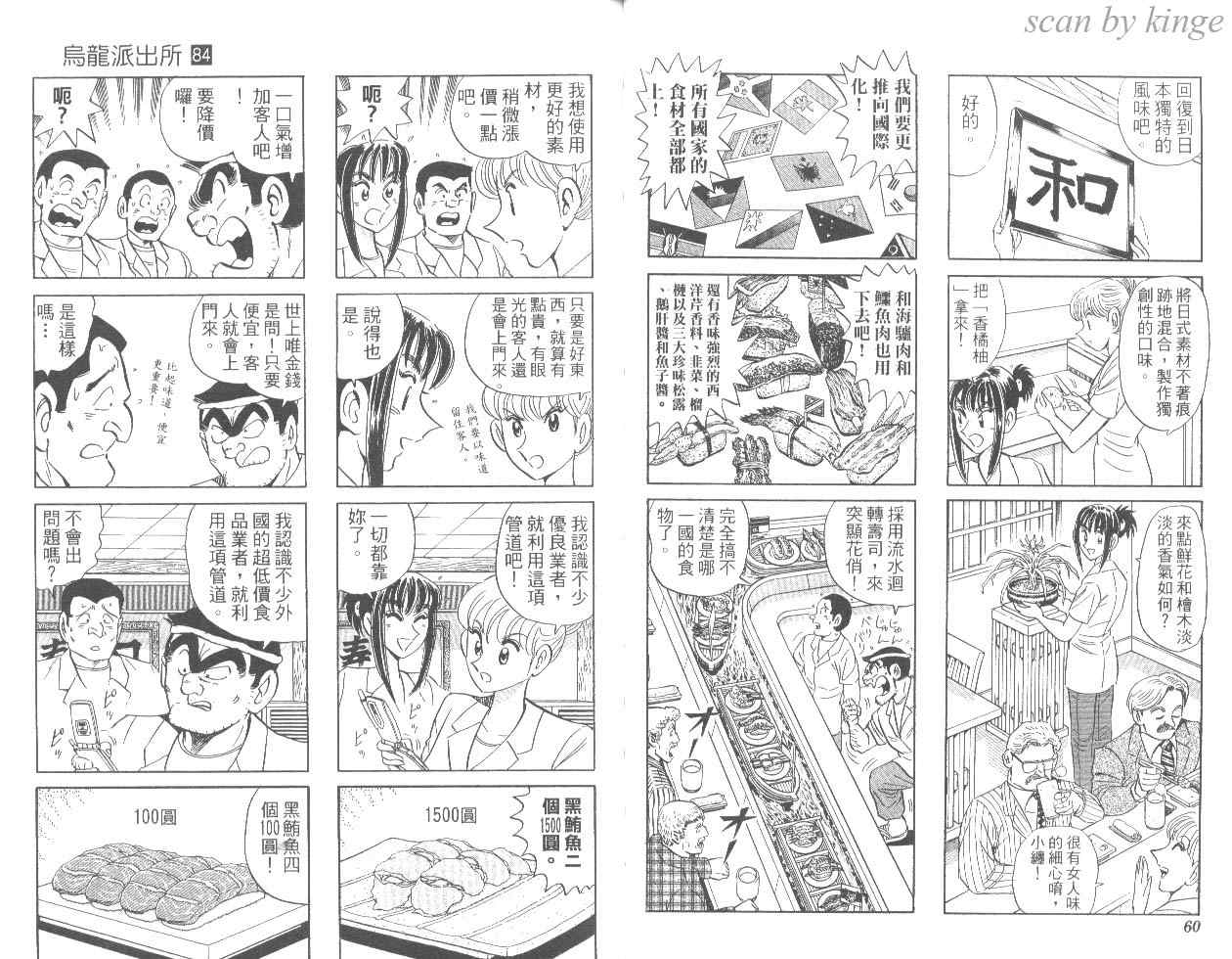 第 31 页