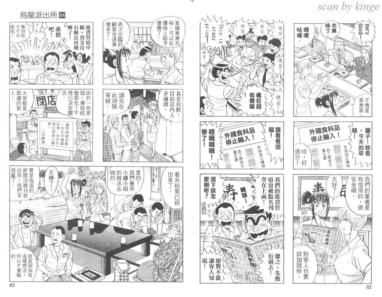 第 32 页