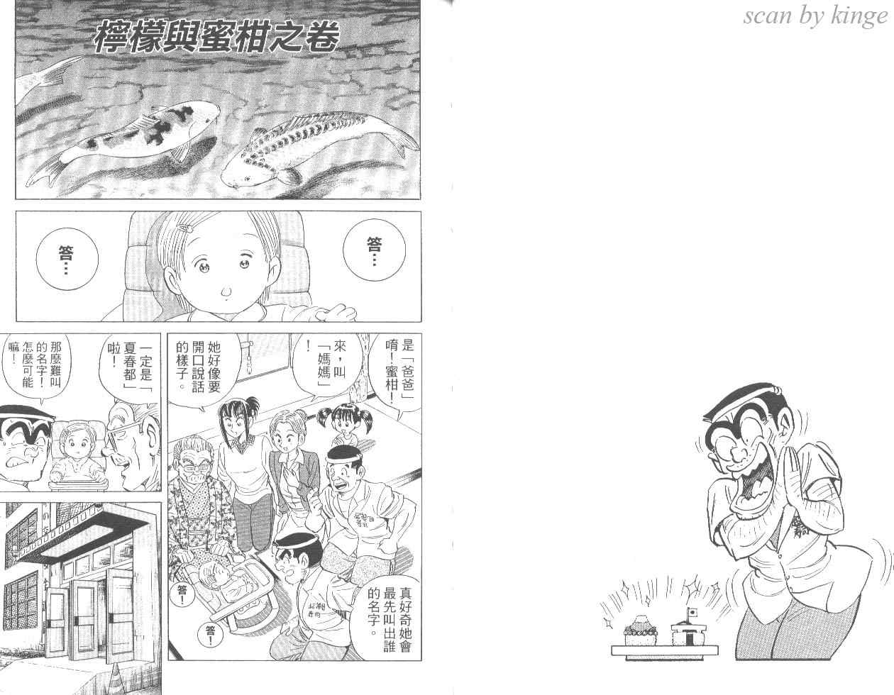 第 33 页