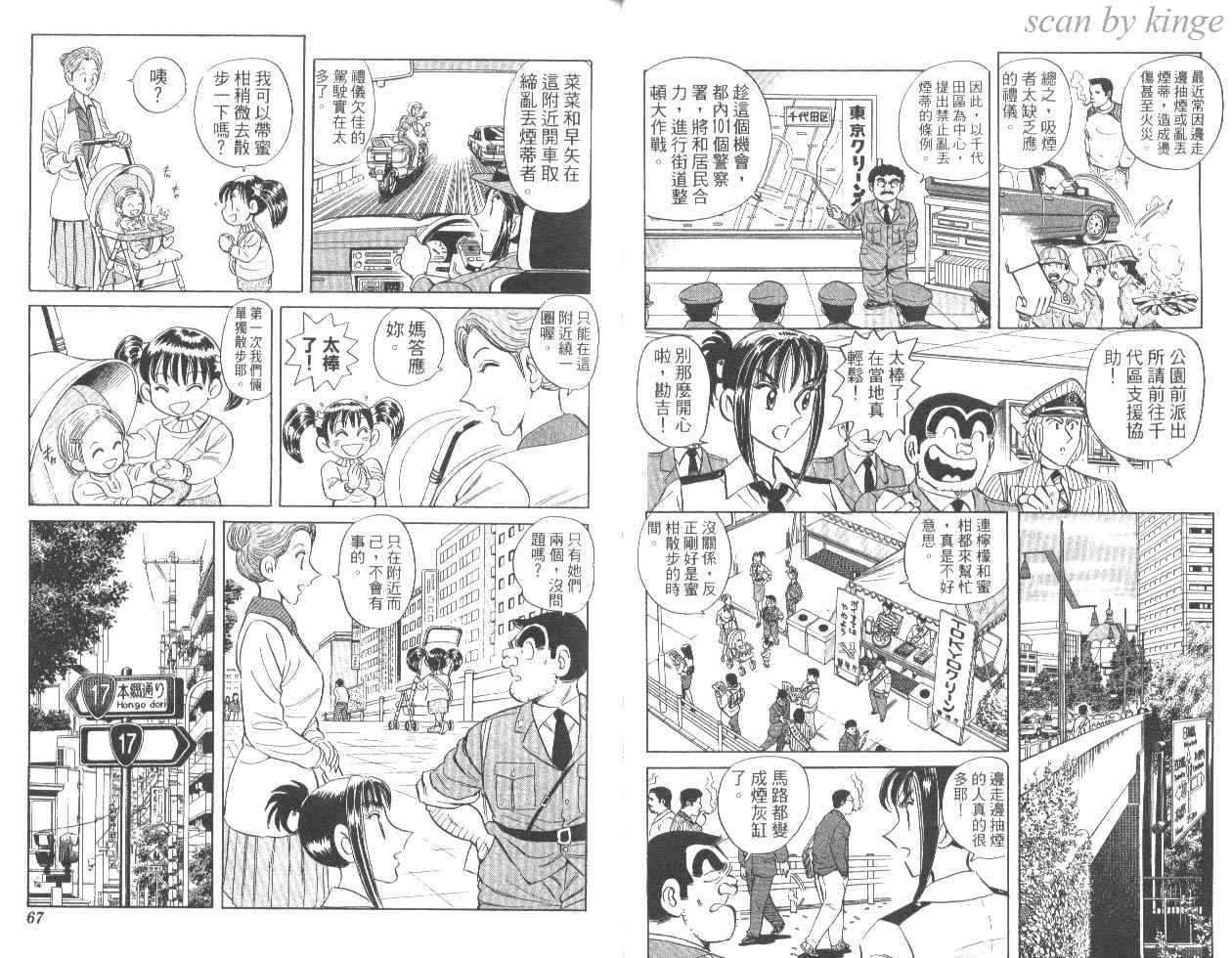第 34 页
