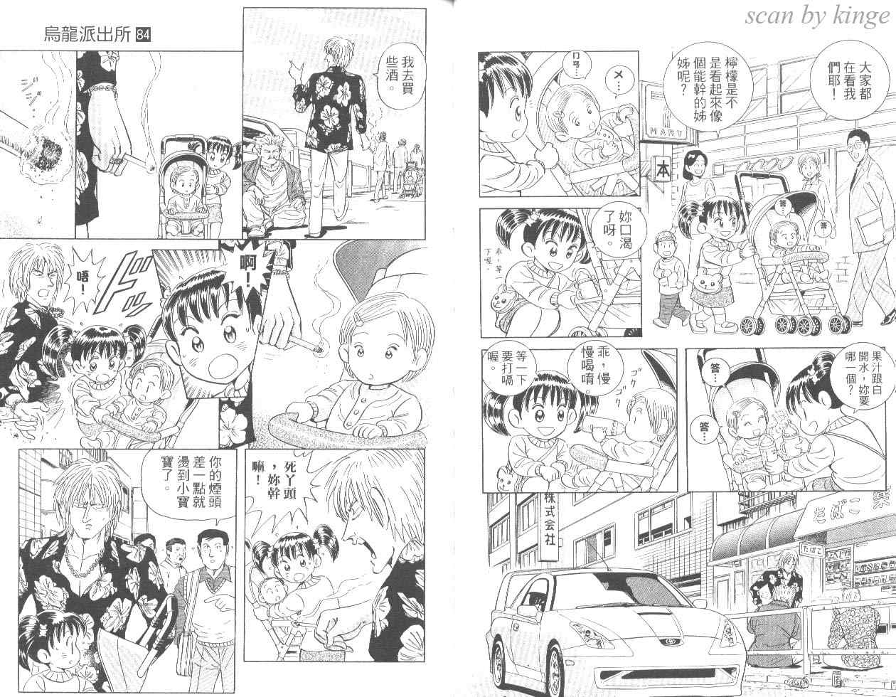 第 35 页
