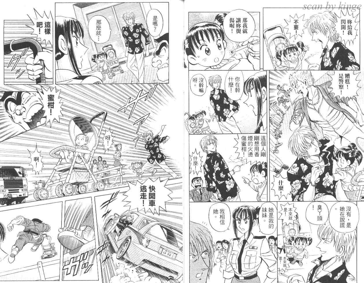 第 37 页