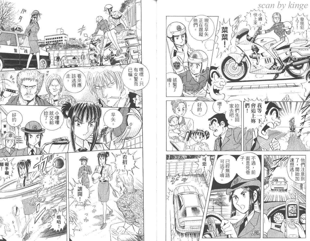 第 39 页