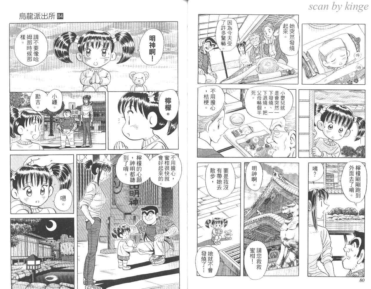 第 41 页