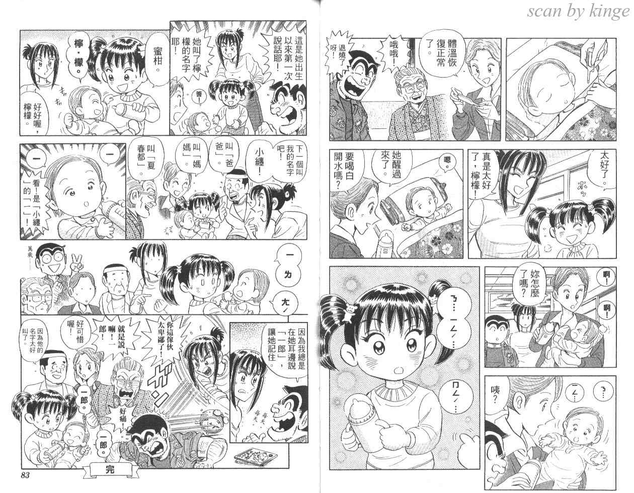 第 42 页