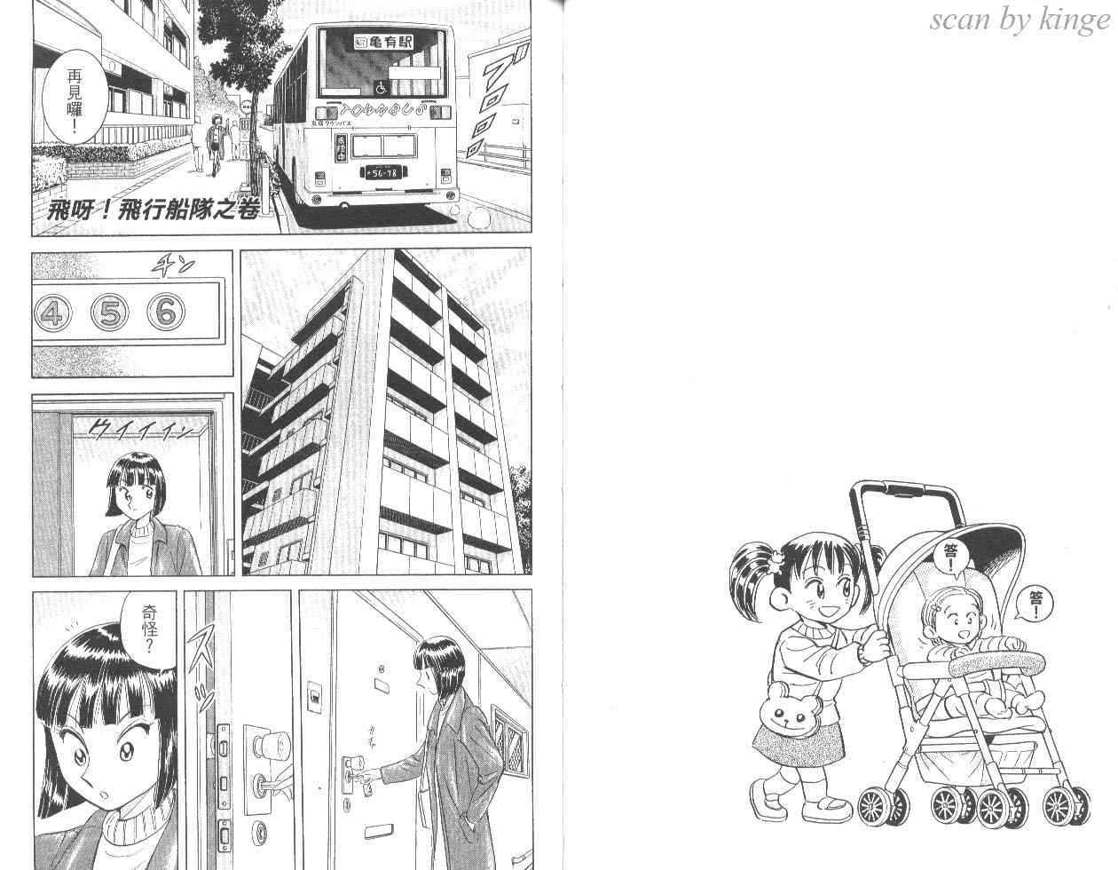 第 43 页