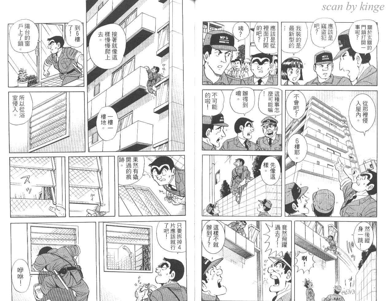 第 45 页