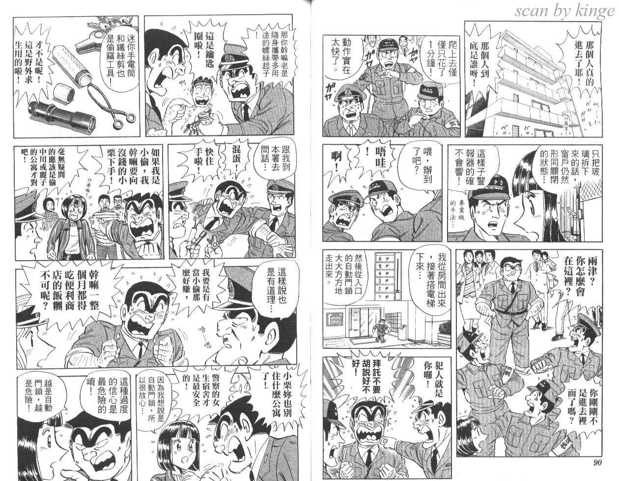 第 46 页