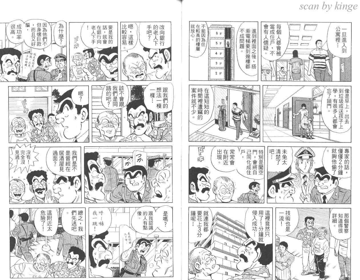 第 47 页