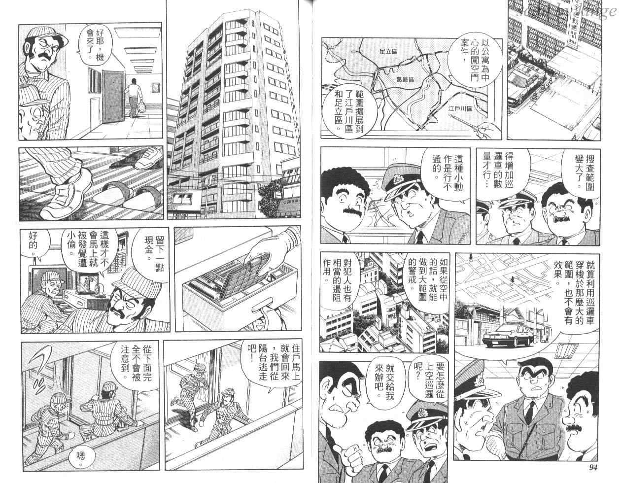 第 48 页