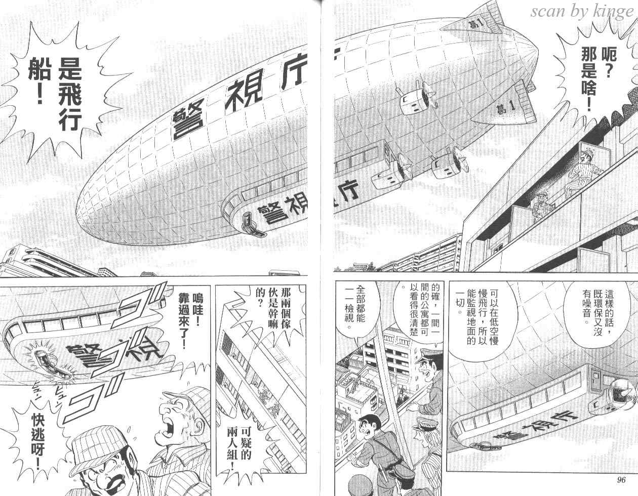 第 49 页