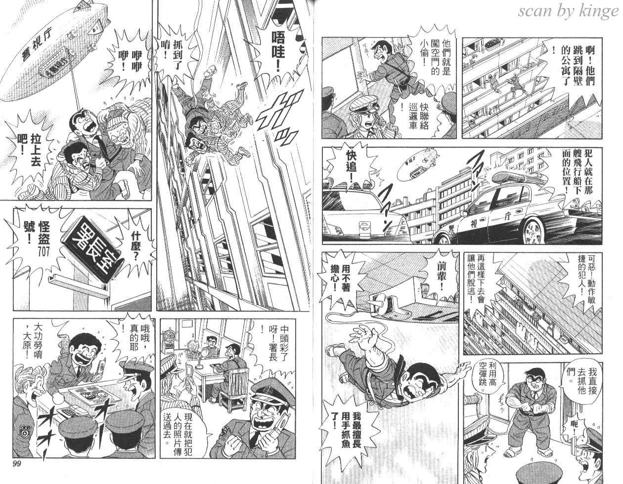 第 50 页