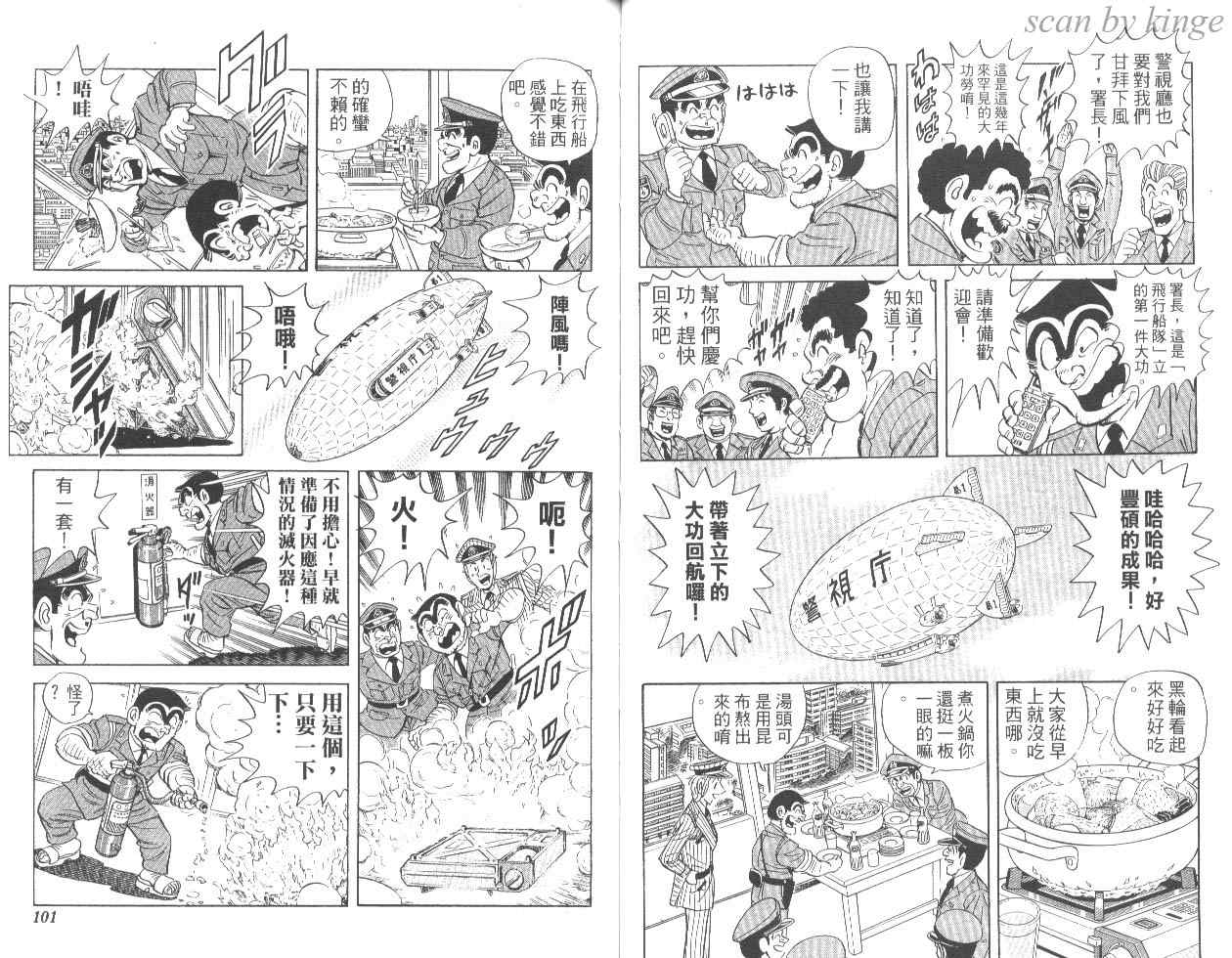 第 51 页