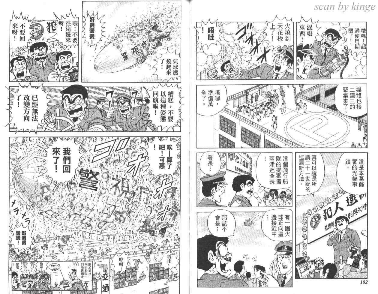 第 52 页