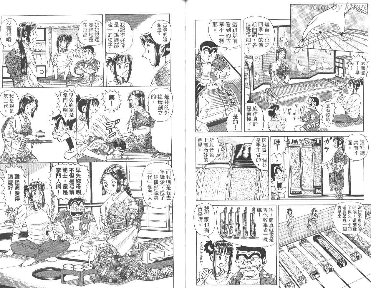 第 55 页