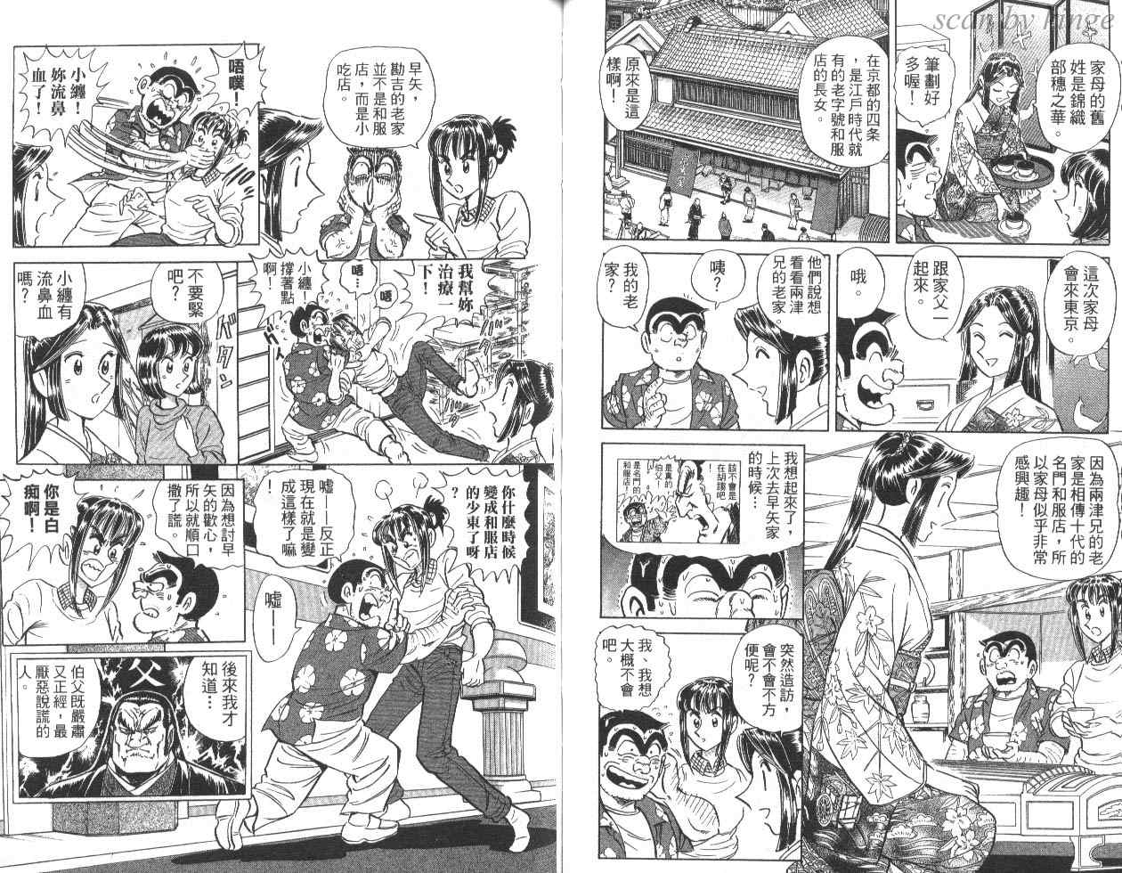 第 56 页