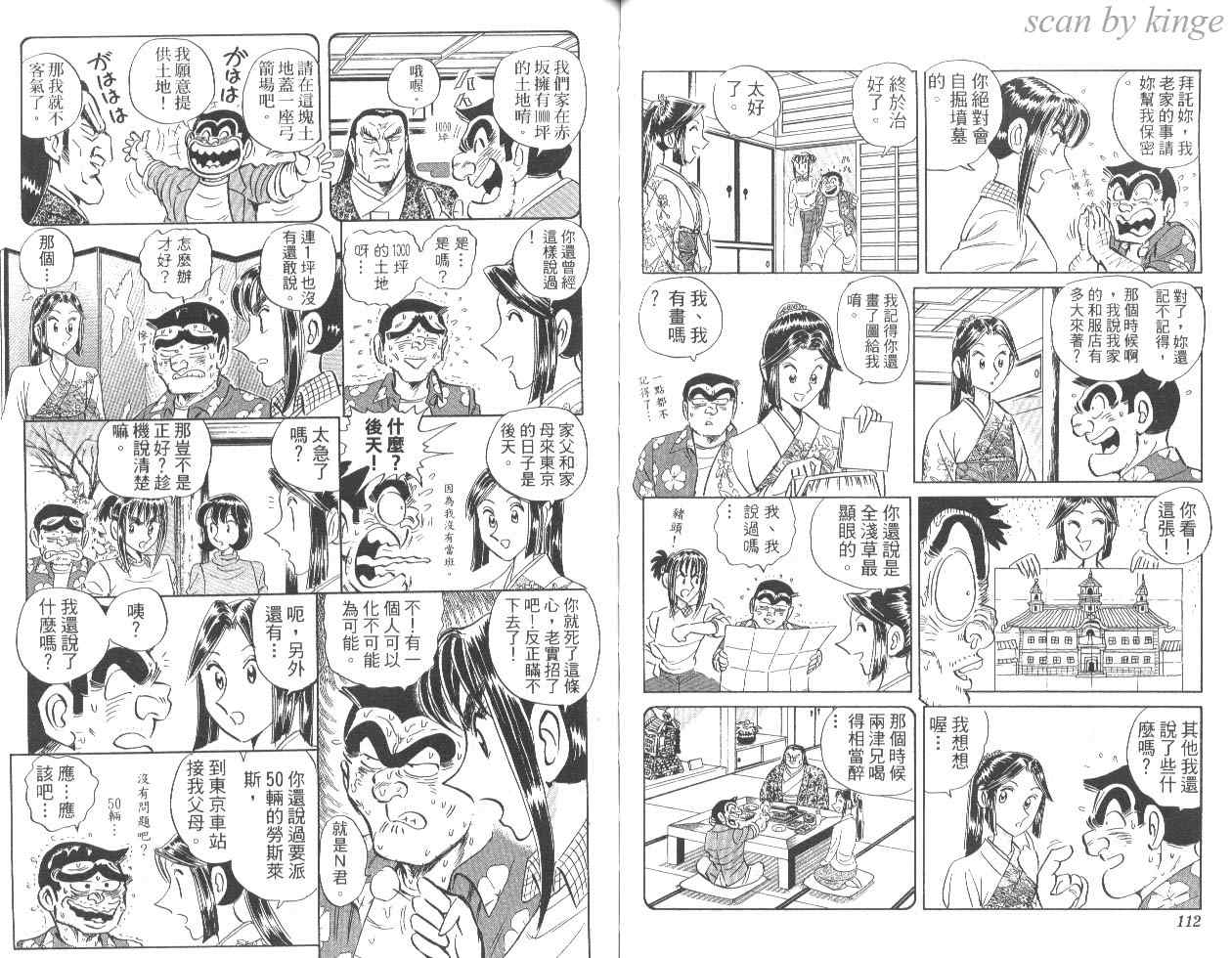 第 57 页