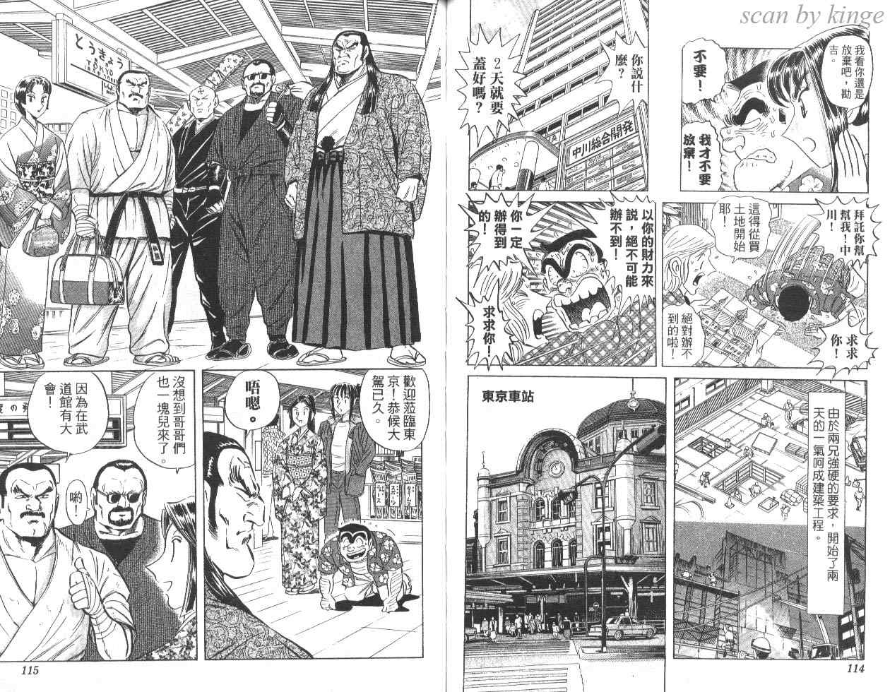 第 58 页