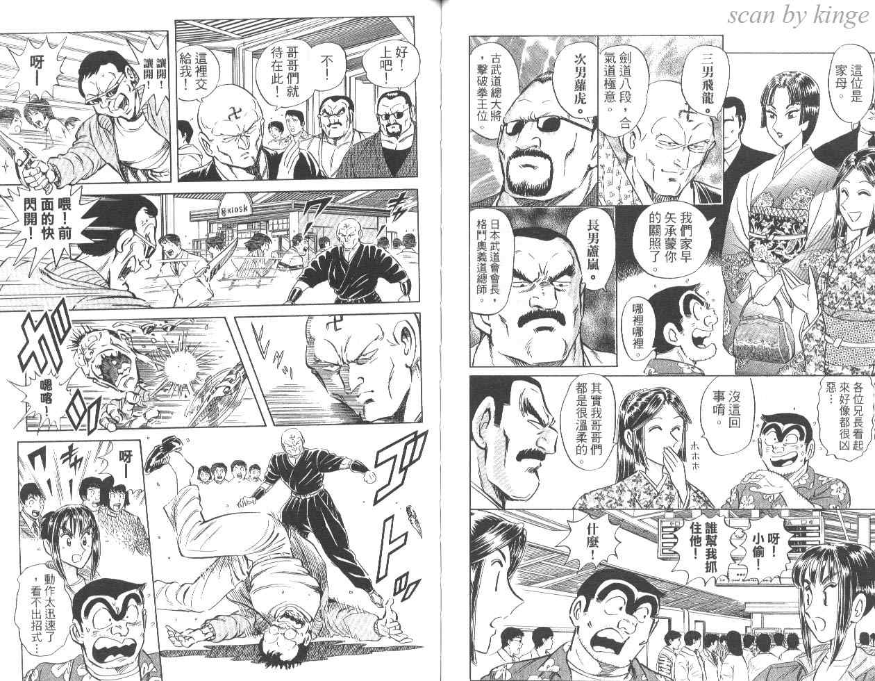 第 59 页