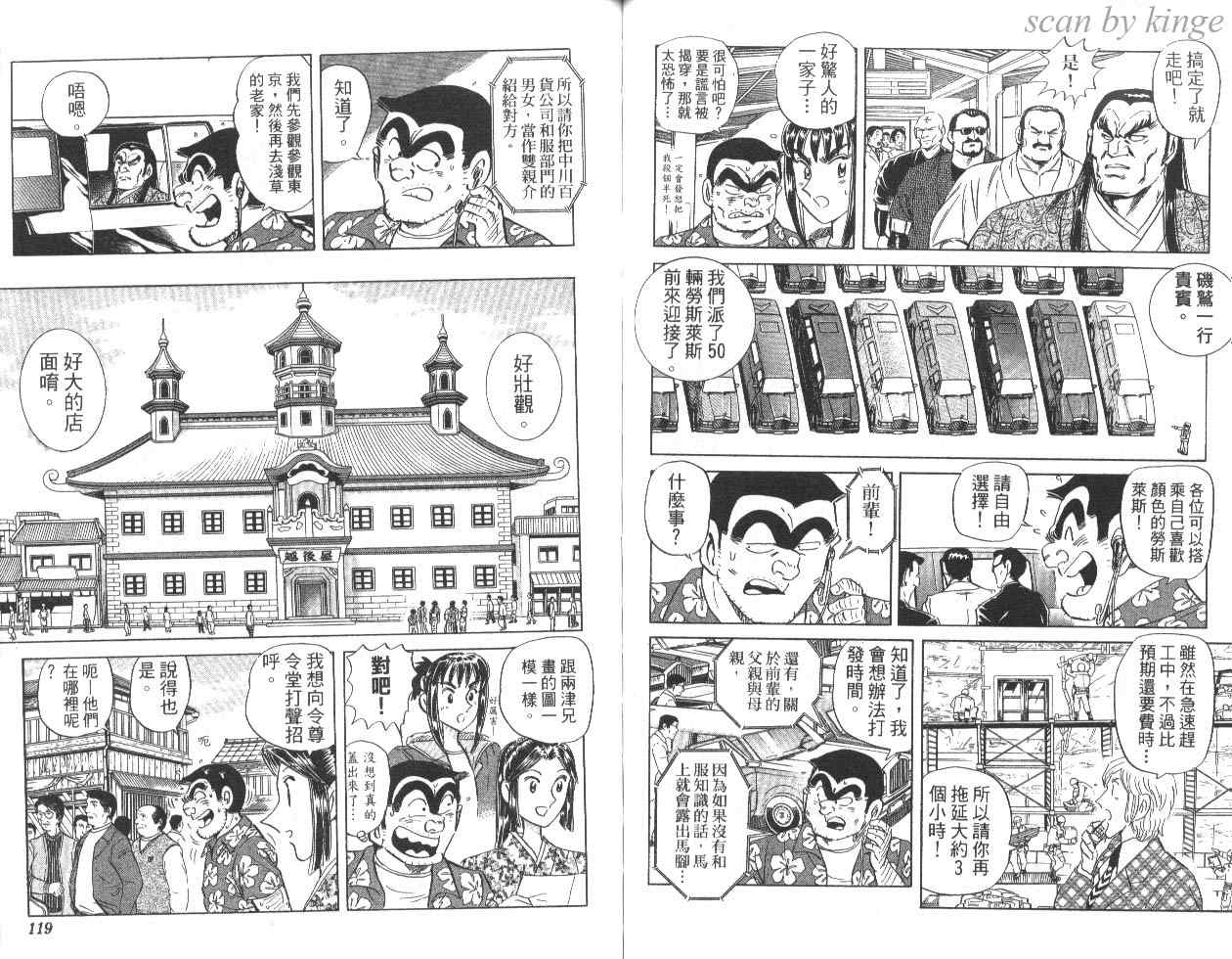 第 60 页