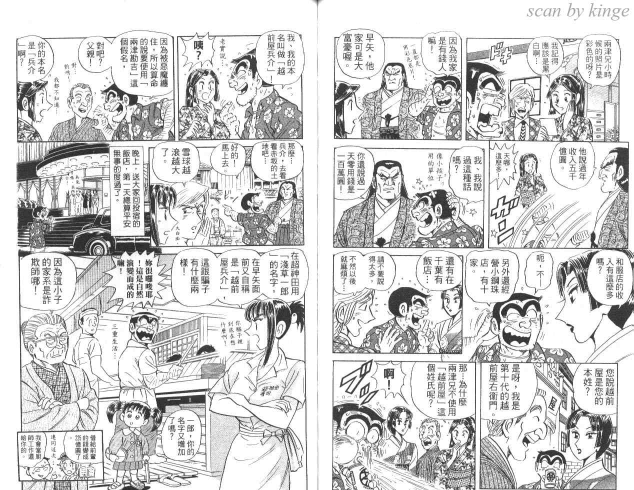 第 62 页