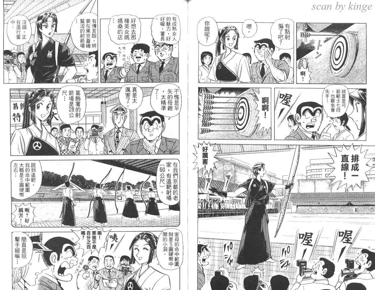 第 64 页
