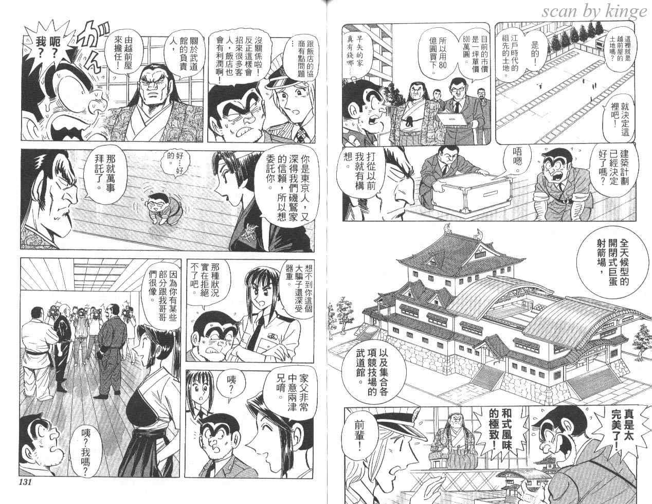 第 66 页