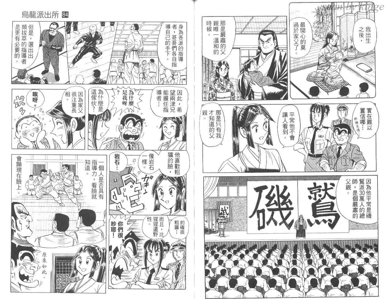 第 67 页