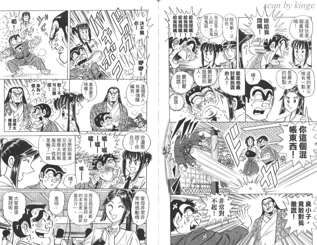 第 68 页