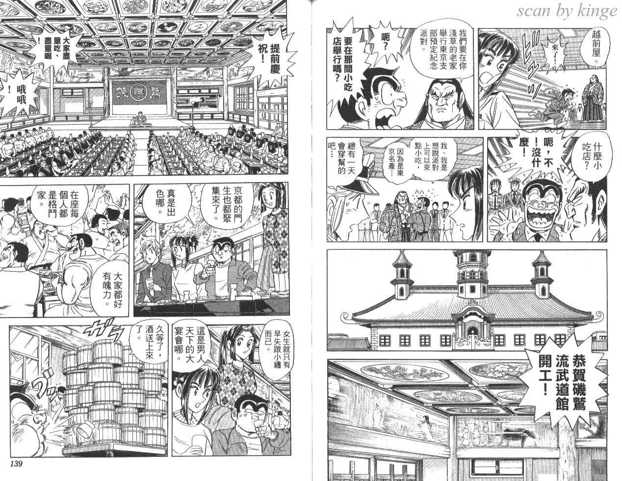 第 70 页