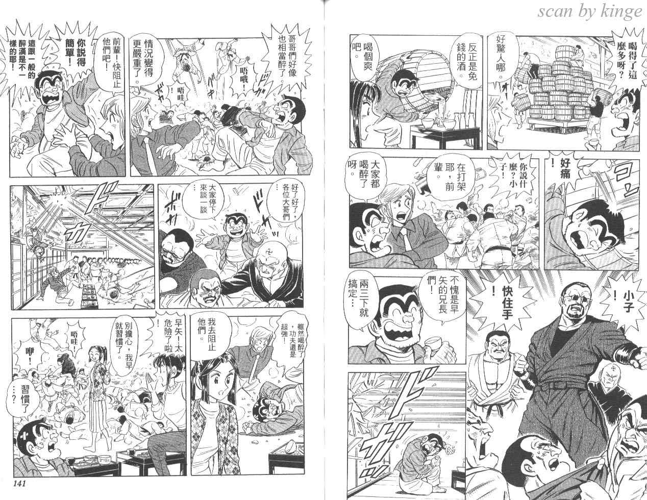 第 71 页