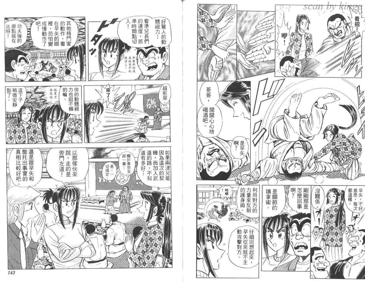 第 72 页