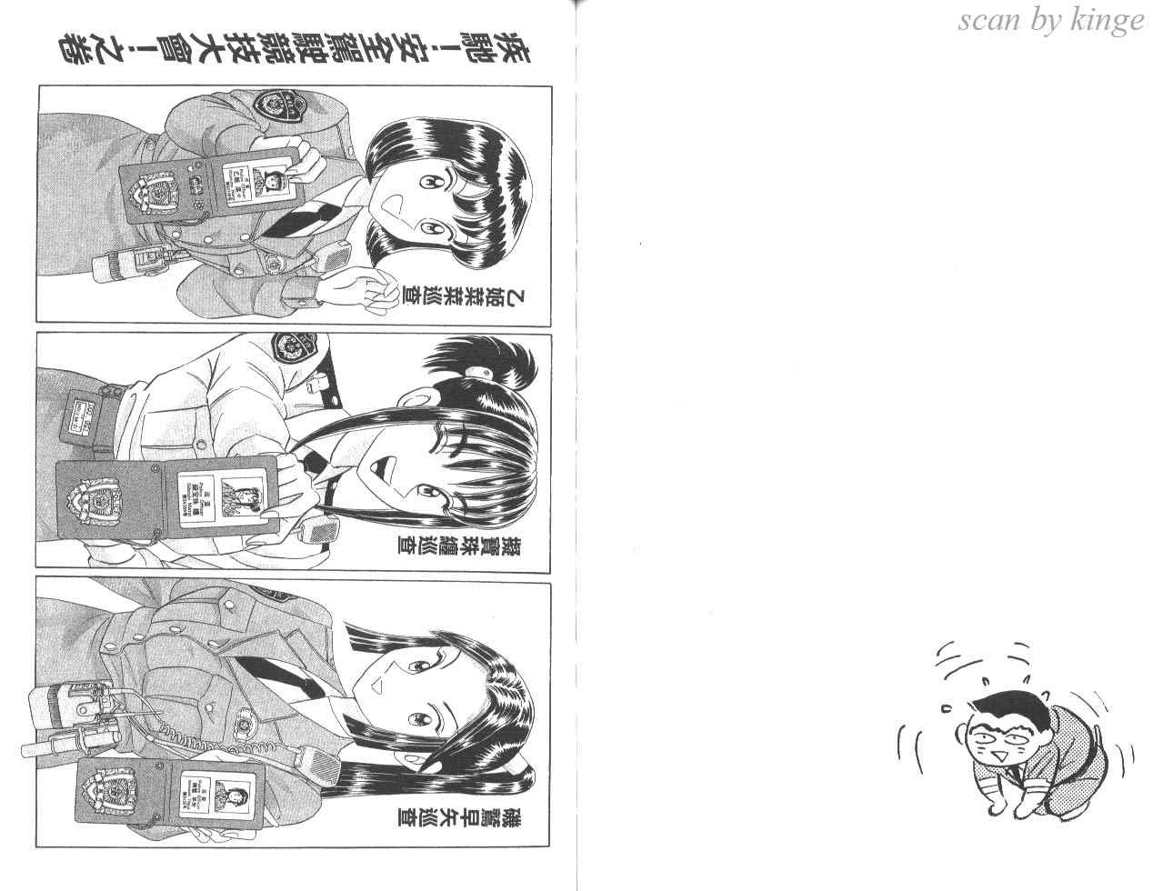 第 73 页