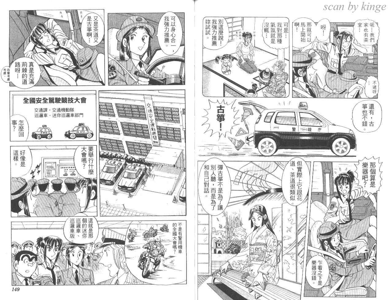 第 75 页