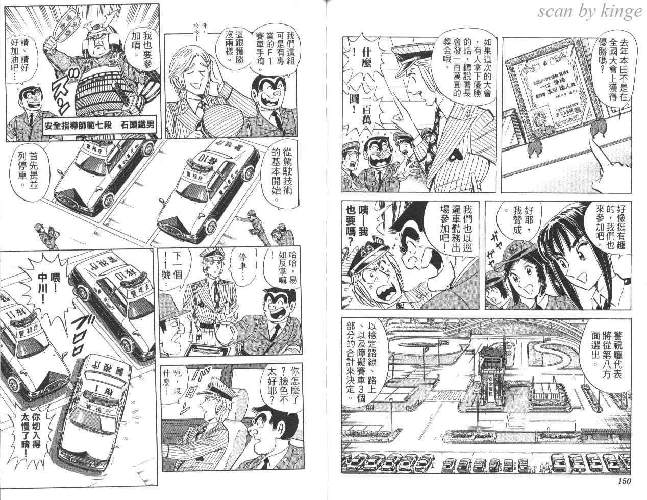 第 76 页