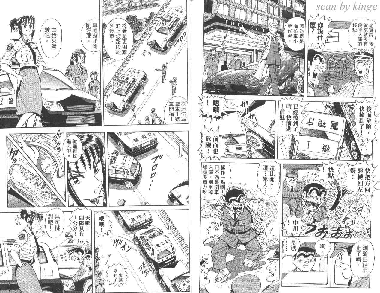 第 77 页