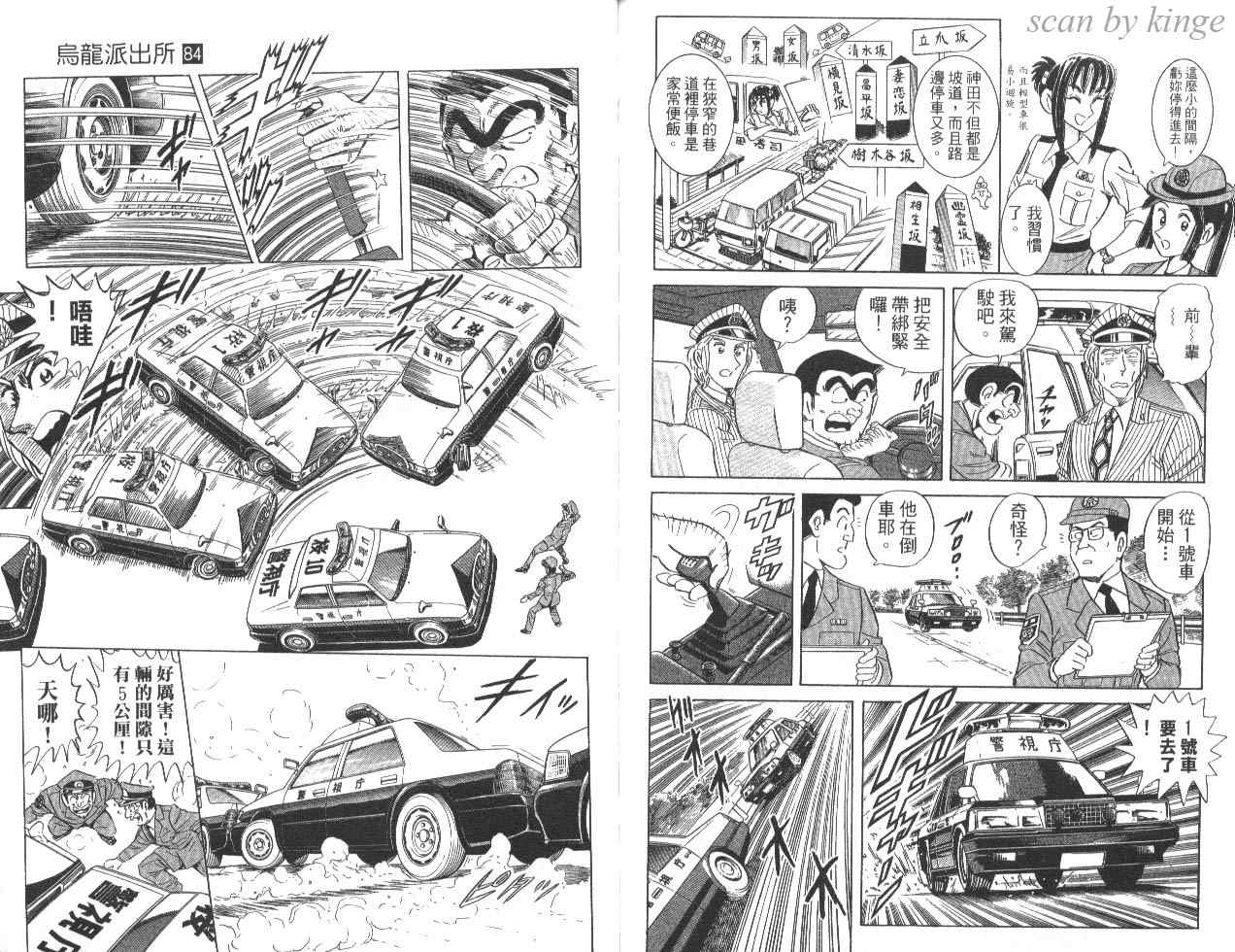 第 78 页