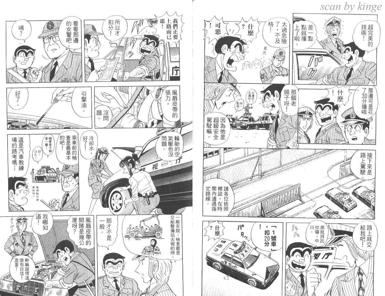 第 79 页