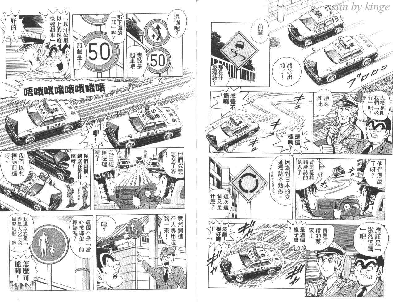 第 80 页