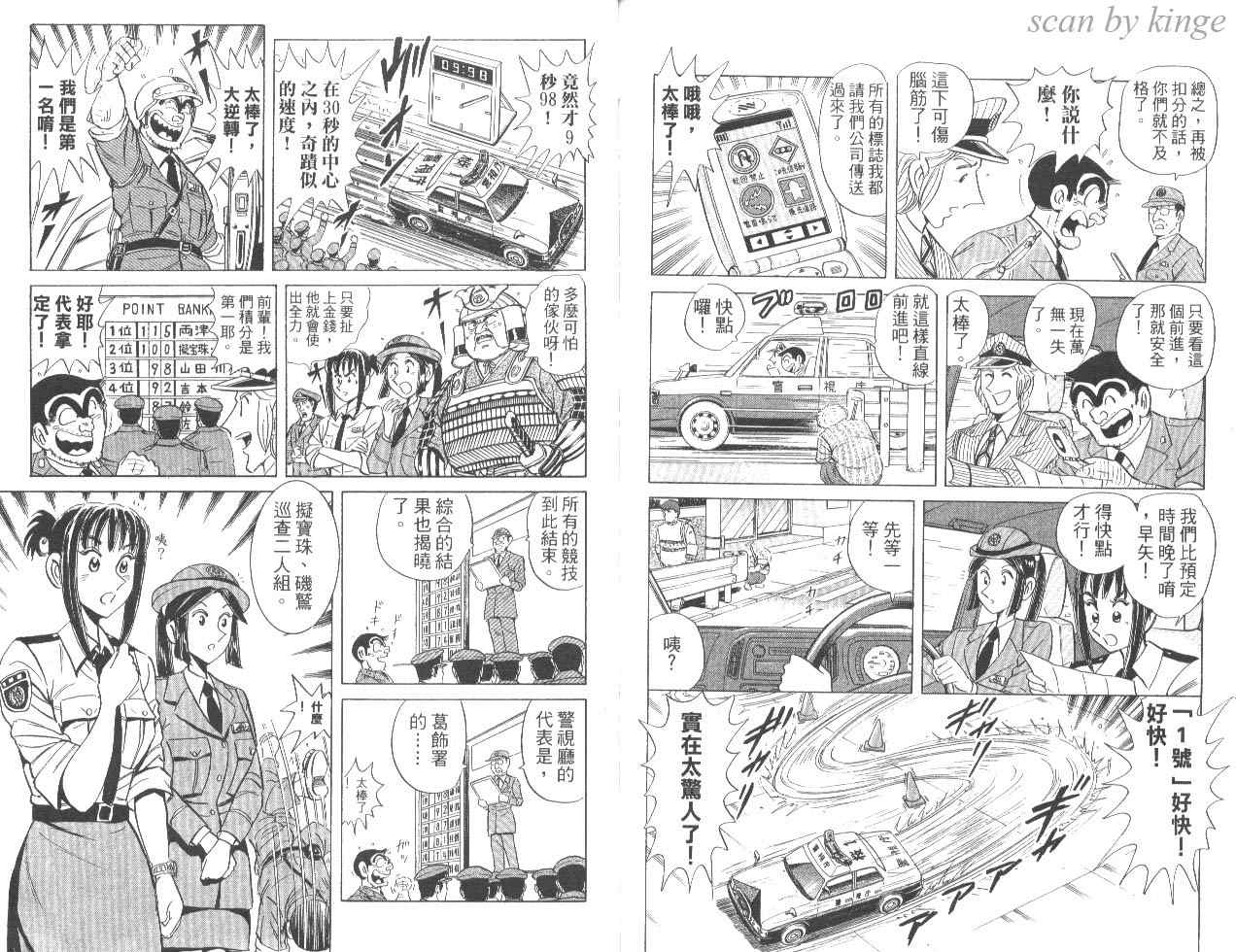 第 81 页