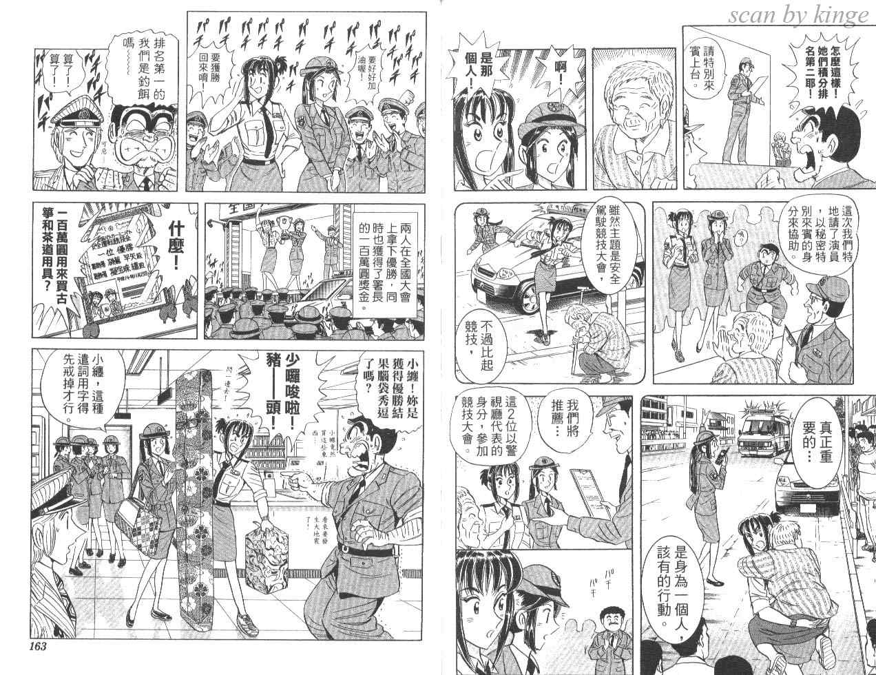 第 82 页