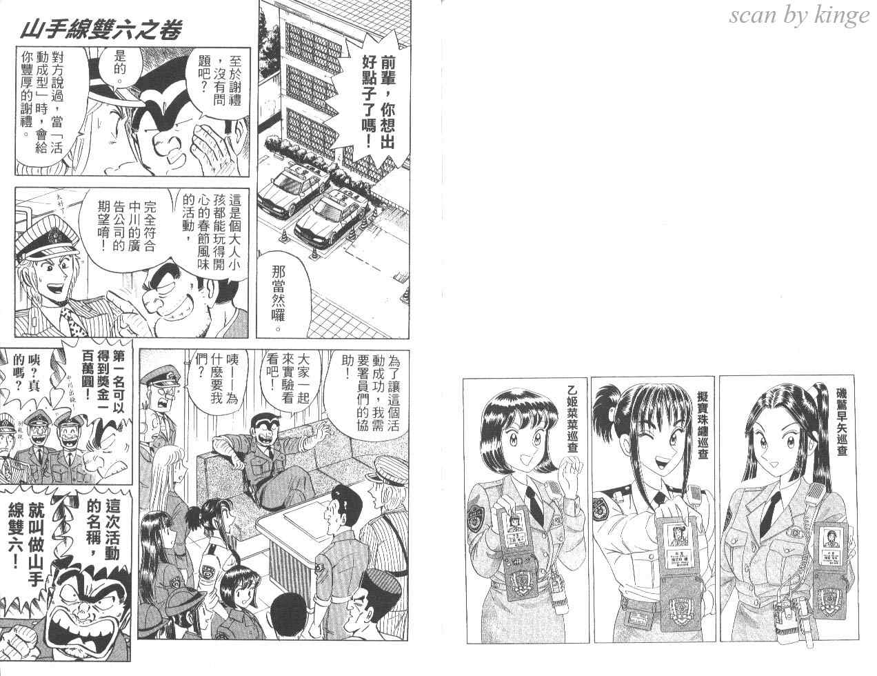 第 83 页