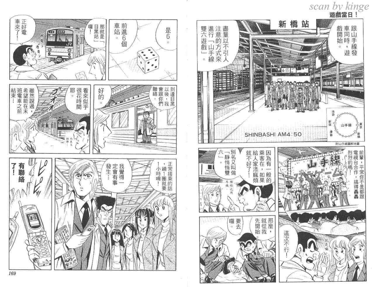 第 85 页