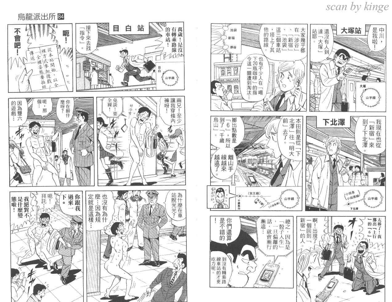 第 89 页