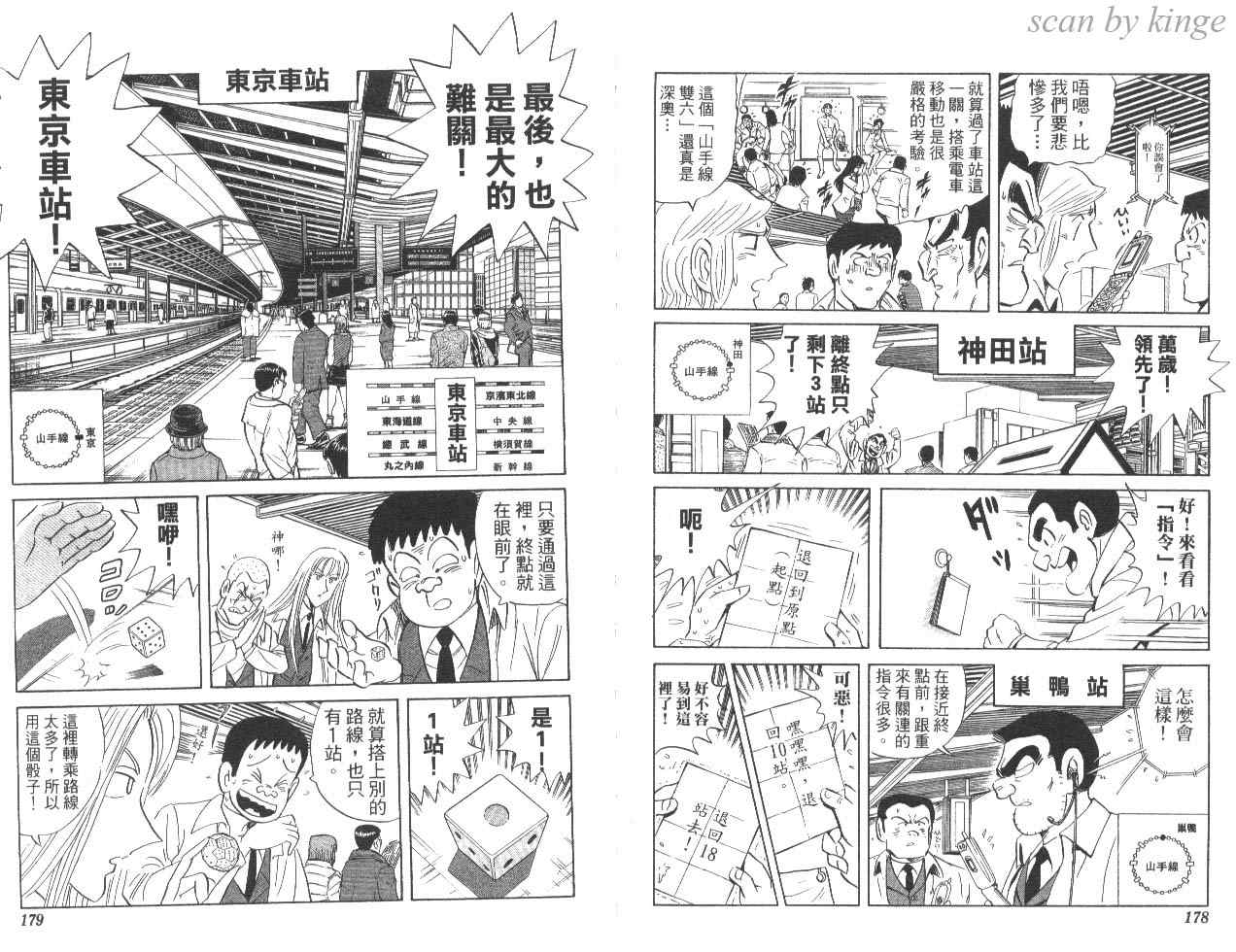 第 90 页