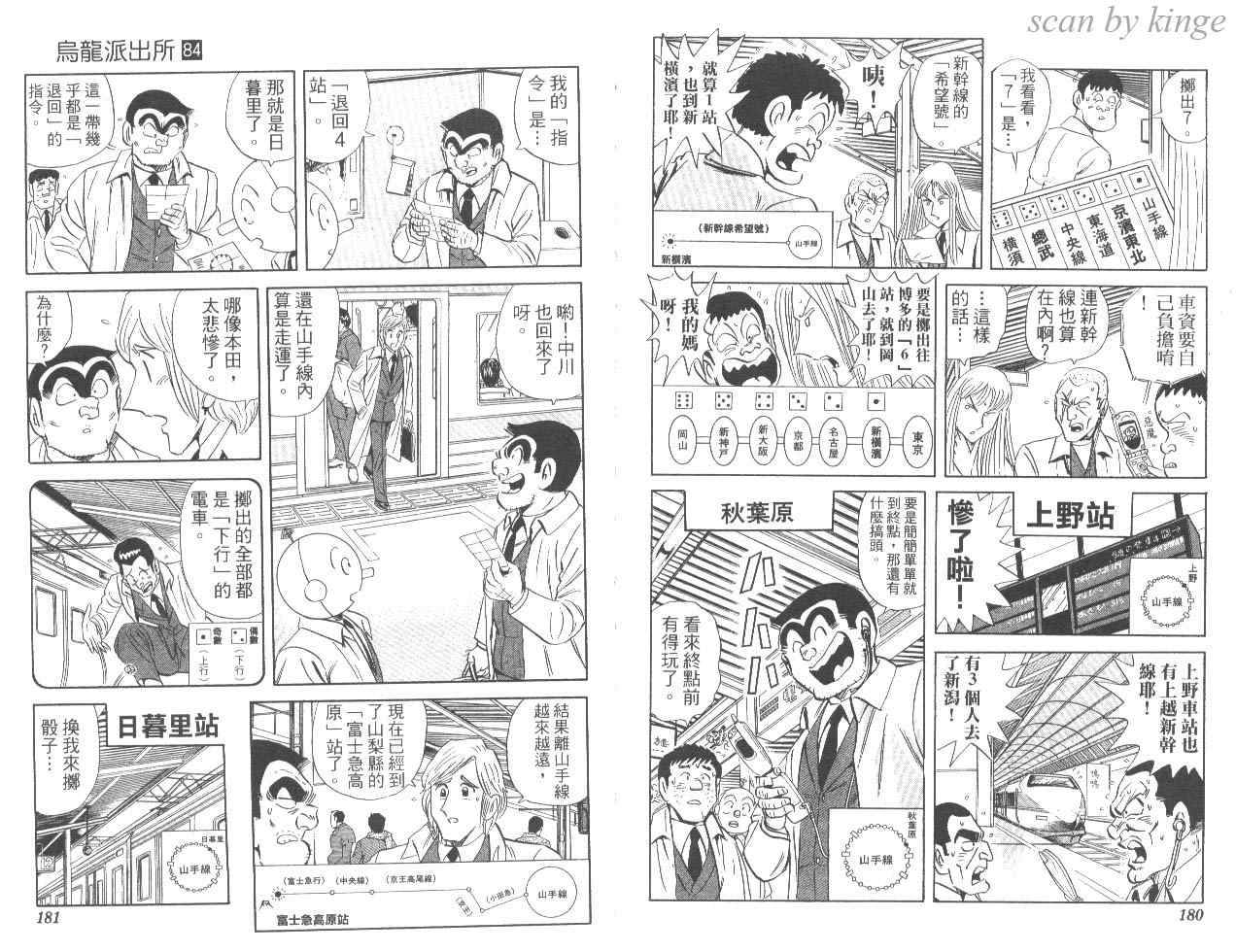 第 91 页